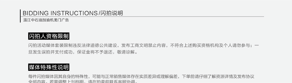 【媒體閃拍】成都東客站東廣場換乘區域公交車道中間墻面燈箱廣告牌1月投放權（3.22-4.21）