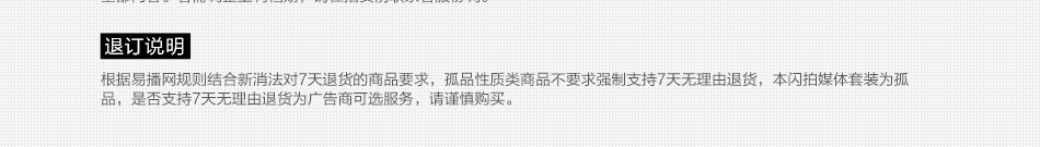 【媒體閃拍】成都東客站東廣場換乘區域公交車道中間墻面燈箱廣告牌1月投放權（3.22-4.21）