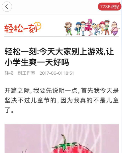 APP廣告形態