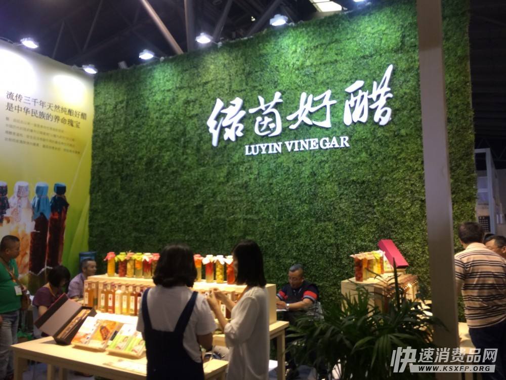   2017第十四屆上海國際有機食品及綠色食品展覽會