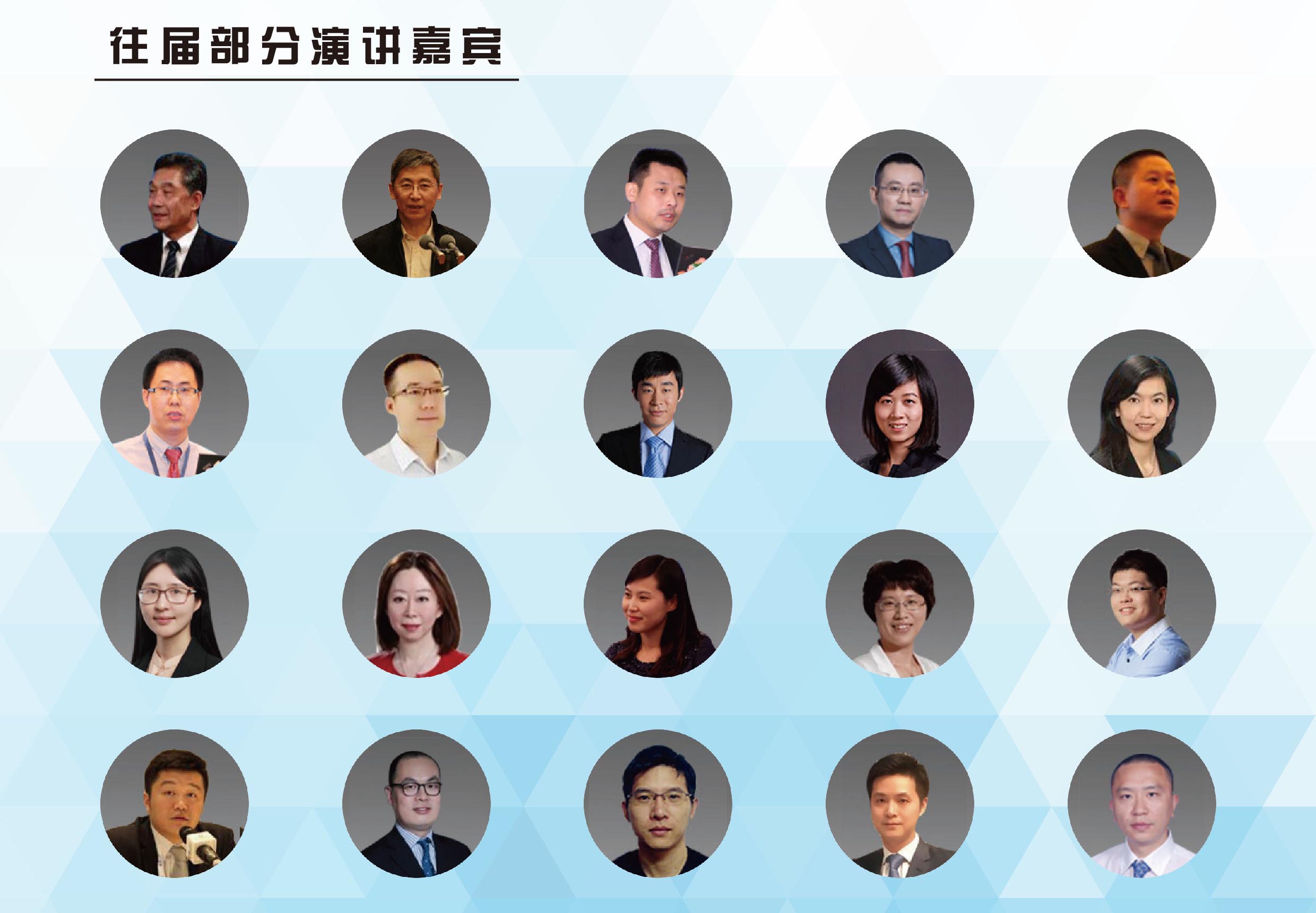 2017第九屆中國融資租賃合作發展論壇