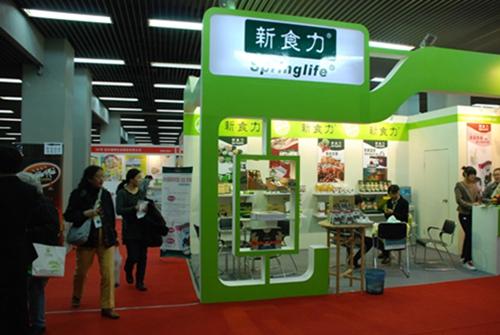   2018“上海國際有機食品及綠色食品展覽會”亮相新國際