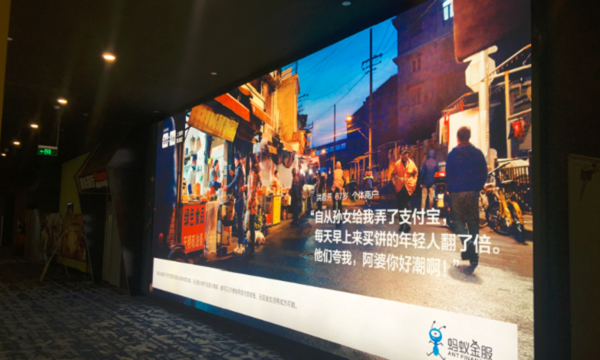 石家莊電影院觀影通道廣告投放案例