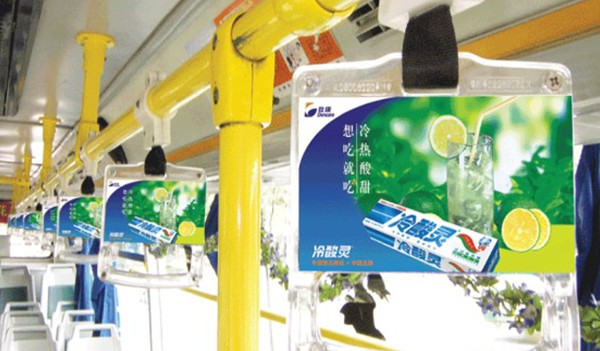 昆明公交車內拉手廣告投放案例
