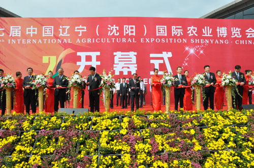 2018第十八屆中國沈陽國際現代農業博覽會（時間+地點）