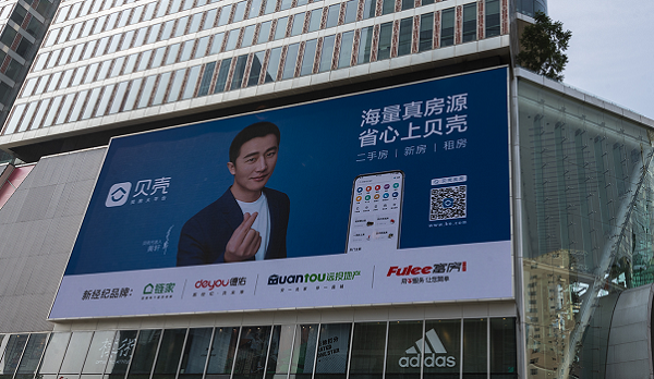 成都春熙路銀石廣場LED廣告