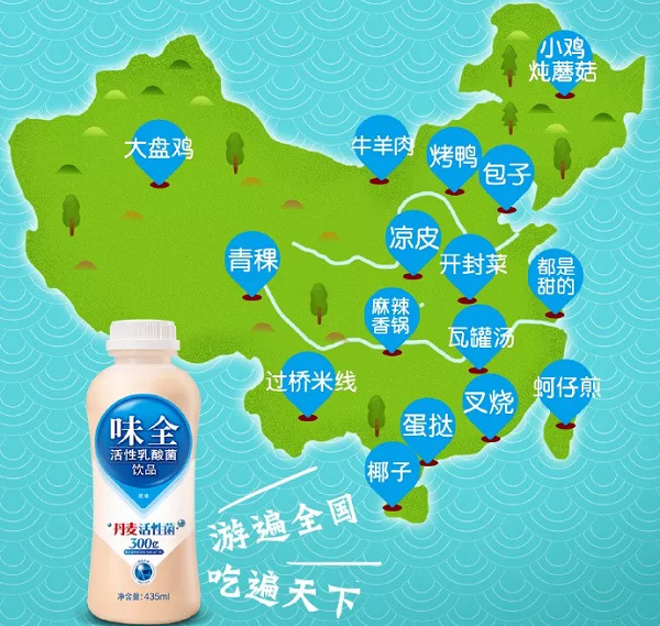 國慶內容營銷