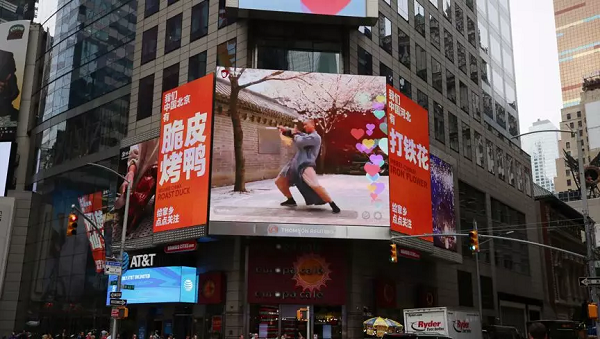 快手LED大屏廣告