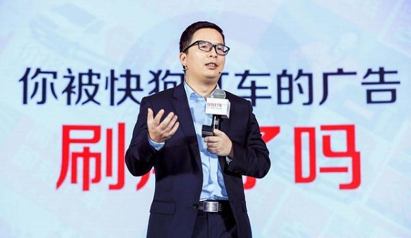 快狗打車與分眾傳媒