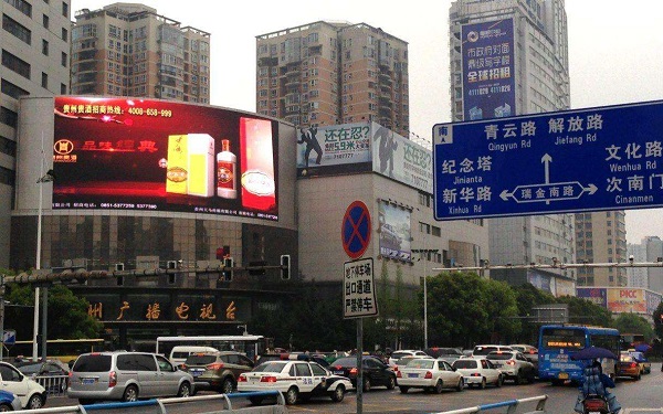 貴陽戶外廣告
