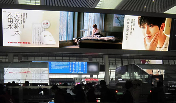 火車站大屏廣告
