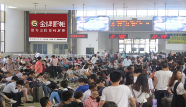 候車廳廣告燈箱