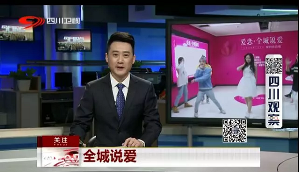 電視臺宣傳