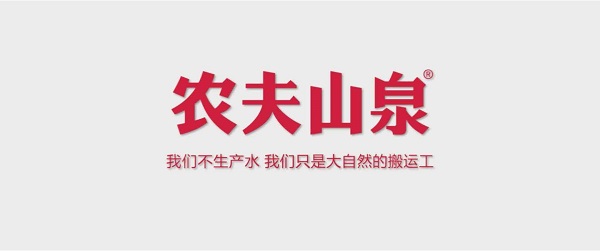 我們不生產水，我們只是大自然的搬運工