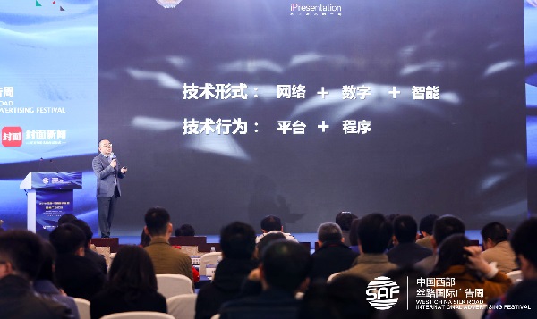 楊效宏發言