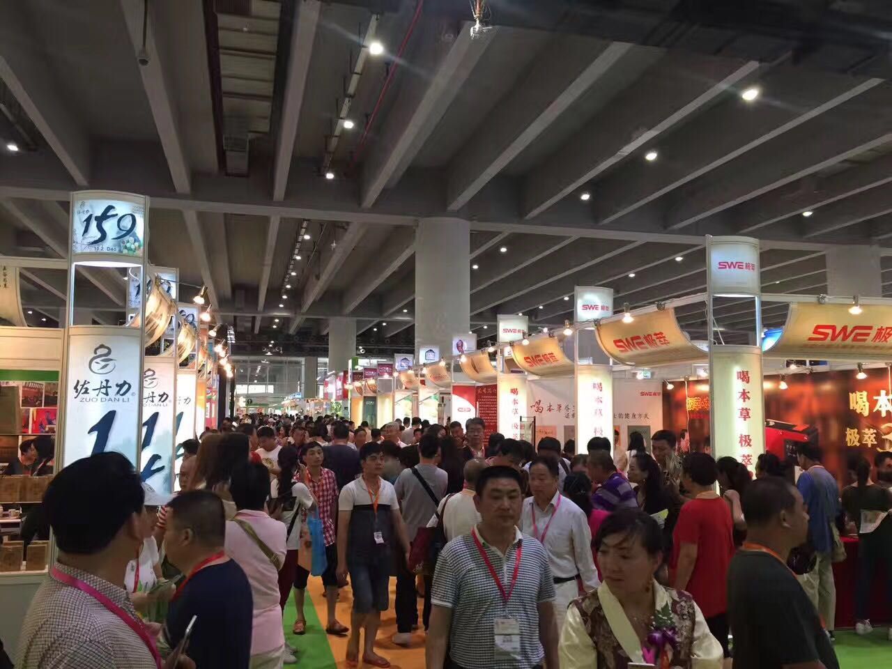 2019第8屆廣州國際食品及食材展覽會（時間+地點）