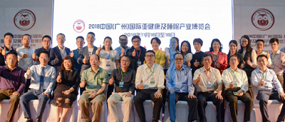 2019中國國際亞健康產業博覽會（時間+地點）